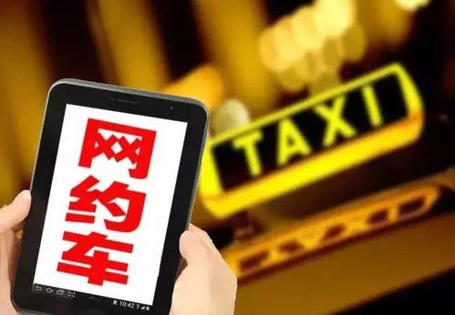 襄陽市網(wǎng)絡預約出租汽車經(jīng)營服務管理實施細則（試行）——租賃服務篇